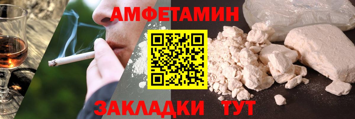 Амфетамин  Амфетамин 98%  АМФЕТАМИН  Тула  Вход с VPN 
