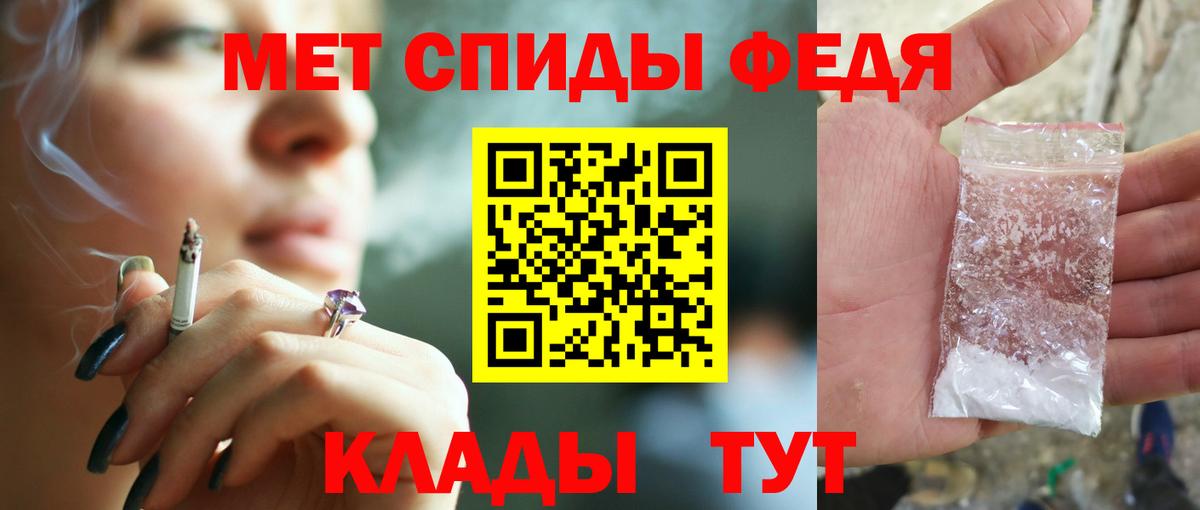 Amphetamine 98% Тула