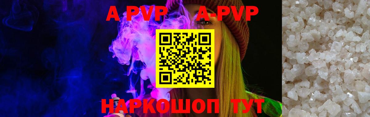 Альфа ПВП СК КРИС  A PVP СК КРИС  Тула  Alfa_PVP СК  Вход с VPN 