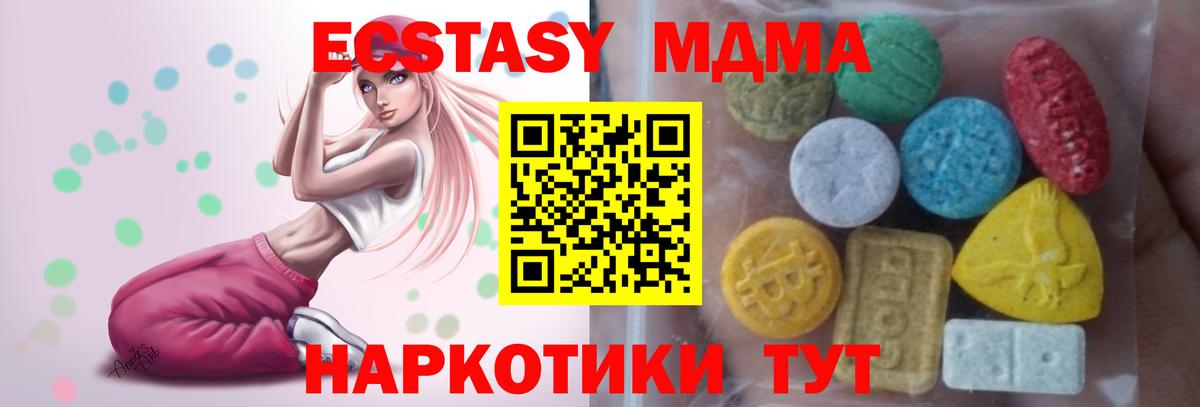 Ecstasy mix Тула