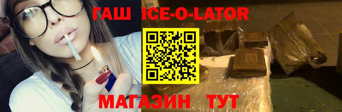 ГАШИШ Cannabis Тула