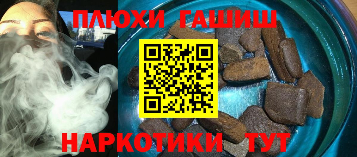 Тула  ГАШИШ VHQ  Вход с VPN  ГАШИШ индика сатива 