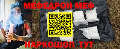 прущие крисы Наро-Фоминск