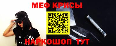 первитин Нарткала