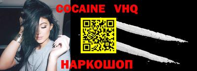 прущие крисы Наро-Фоминск