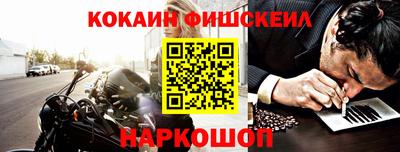 прущие крисы Наро-Фоминск
