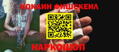 PSILOCYBIN Нальчик