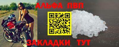 прущие крисы Наро-Фоминск