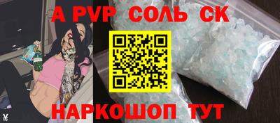 первитин Нарткала