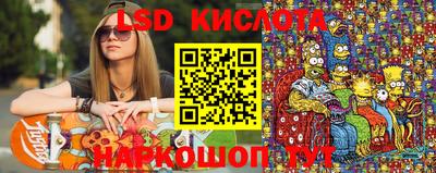 прущие крисы Наро-Фоминск