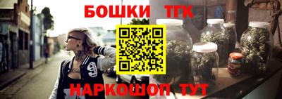 прущие крисы Наро-Фоминск