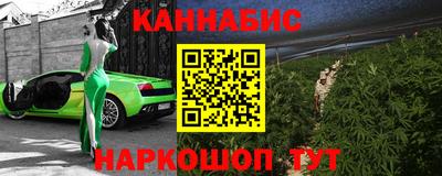 прущие крисы Наро-Фоминск