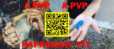 прущие крисы Наро-Фоминск