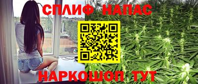 прущие крисы Наро-Фоминск
