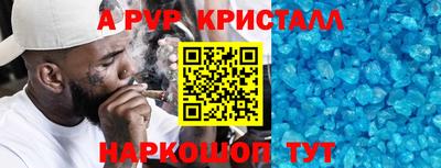 PSILOCYBIN Нальчик
