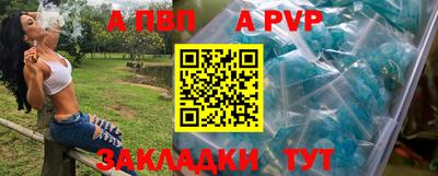 прущие крисы Наро-Фоминск