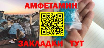 первитин Нарткала