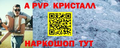 первитин Нарткала