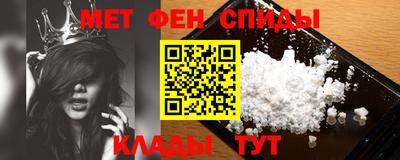 первитин Нарткала