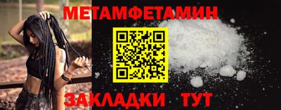 прущие крисы Наро-Фоминск