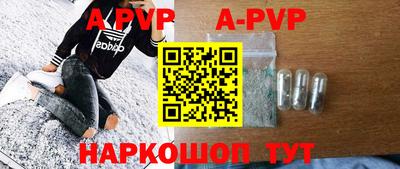 прущие крисы Наро-Фоминск