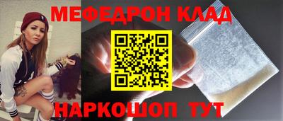 первитин Нарткала