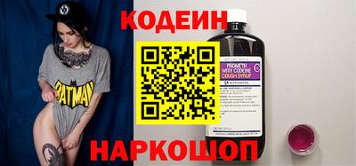 прущие крисы Наро-Фоминск