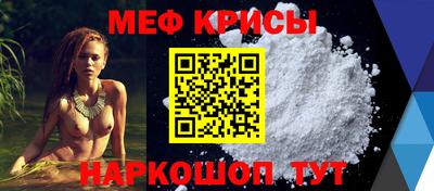 прущие крисы Наро-Фоминск