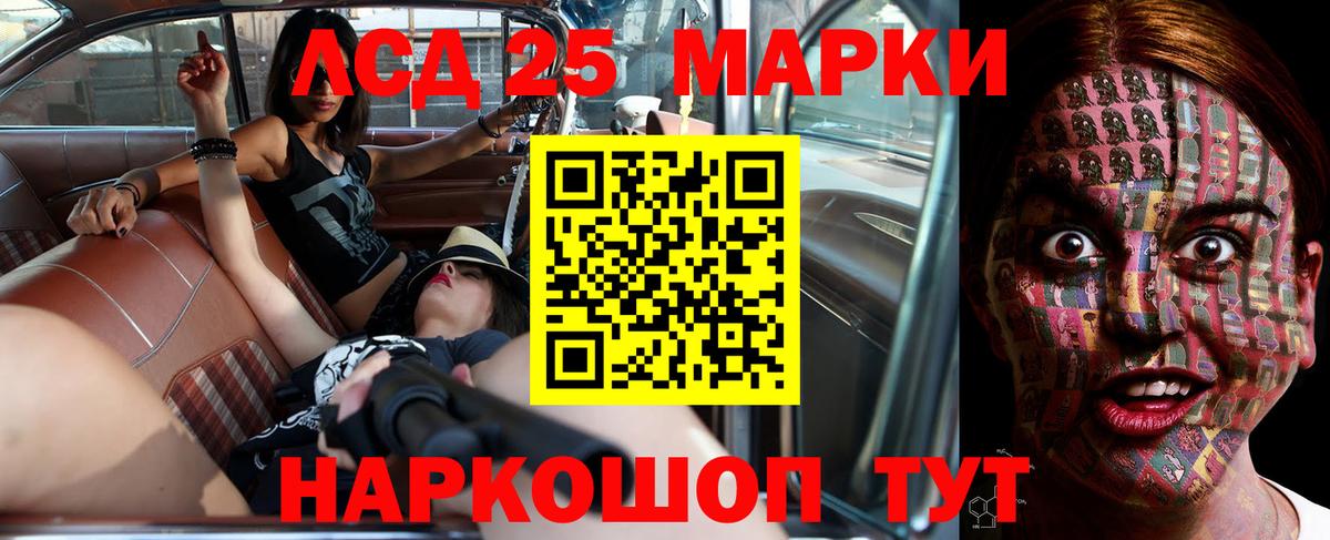 ЛСД экстази ecstasy  Лсд 25 экстази  Вход с VPN  Тула  Лсд 25 экстази кислота 