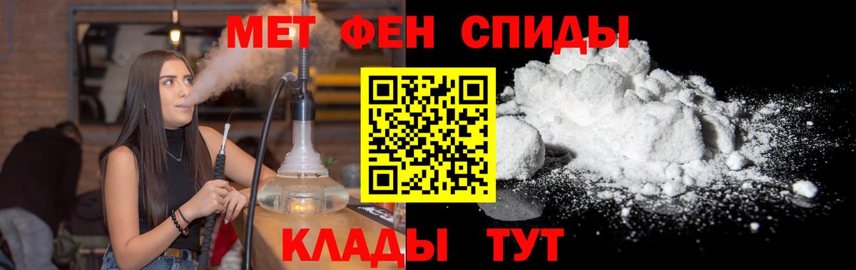 Метамфетамин мет  Вход с VPN  Метамфетамин мет  Тула 