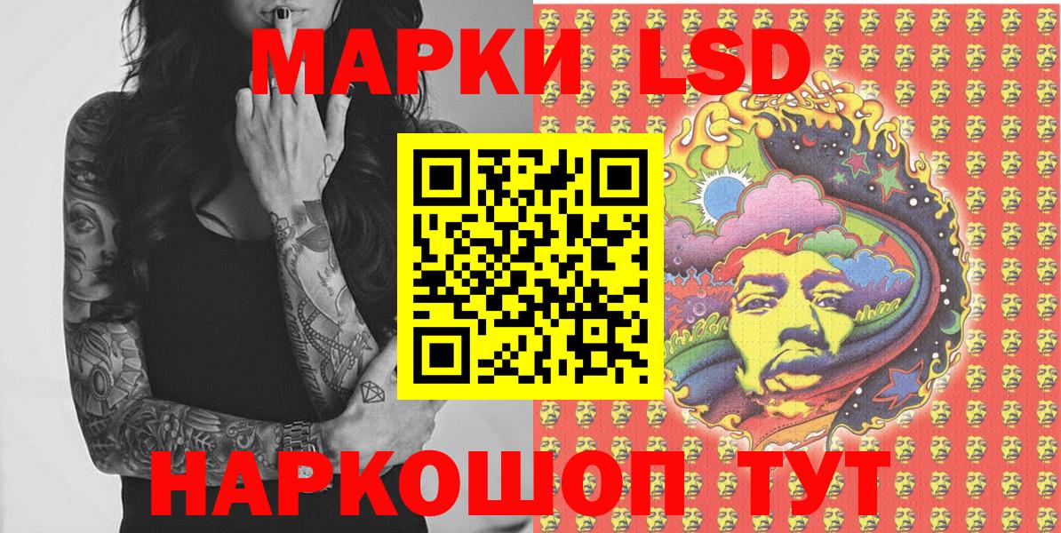 Марки N-bome 1,8мг  Вход с VPN  Наркотические марки  Тула 