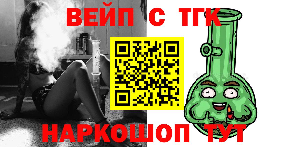 Тула  Дистиллят ТГК гашишное масло  Вход с VPN  хочу   ТГК концентрат 