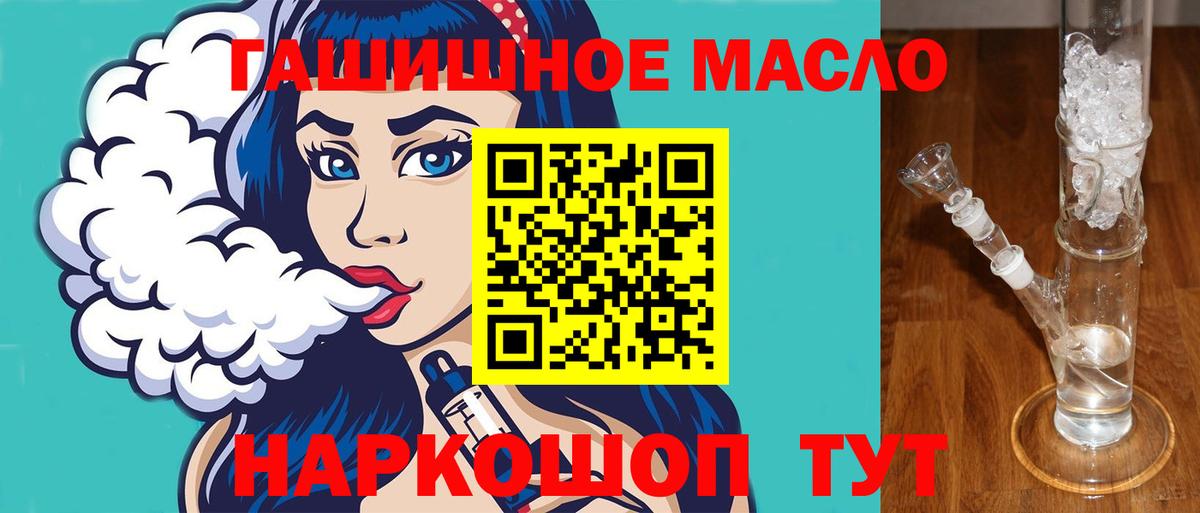 ТГК концентрат Тула