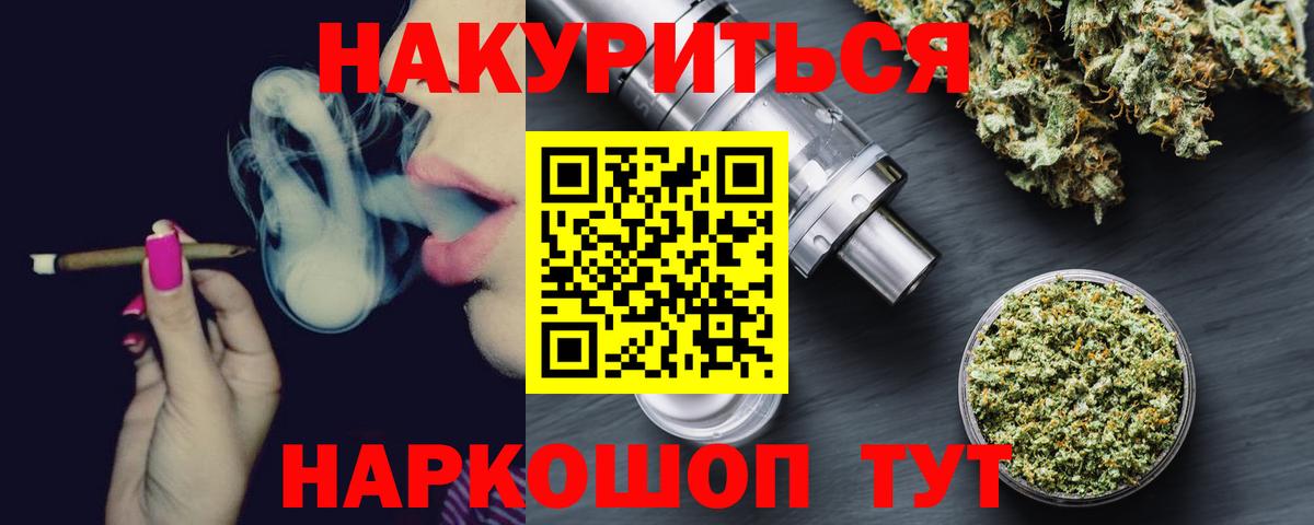 Тула  Конопля AK-47  Канабис MAZAR  Бошки марихуана Ganja  Бошки Шишки Amnesia  Вход с VPN 