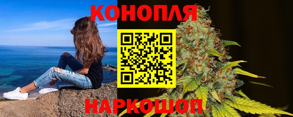 Канабис гибрид Тула